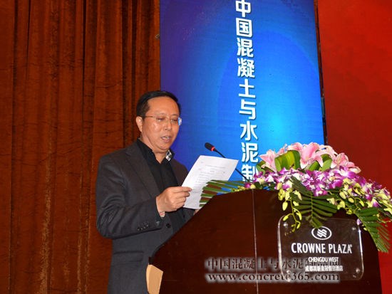 中国混凝土与水泥制品协会副会长、北京新奥混凝土有限公司韩先福董事长宣布2015年度混凝土与水泥制品行业信用评价结果